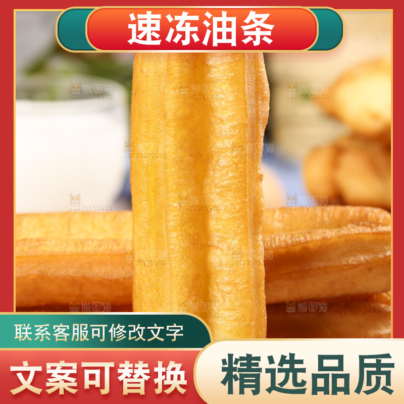 浅底上的香酥油条