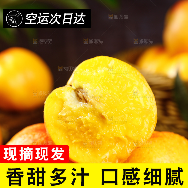 深底上的黄油桃