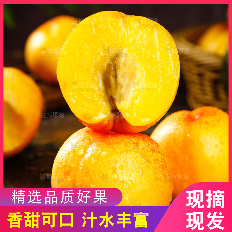 深底上的黄油桃