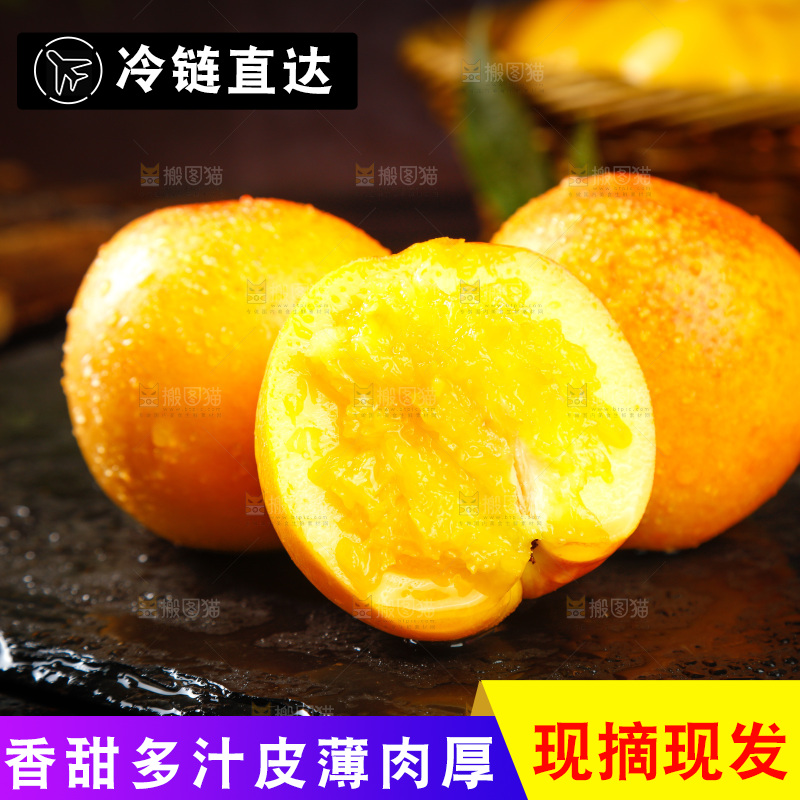深底上的黄油桃