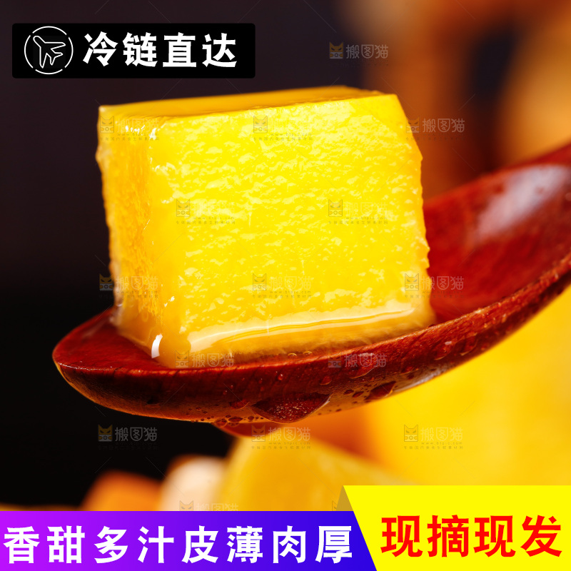 深底上的黄油桃
