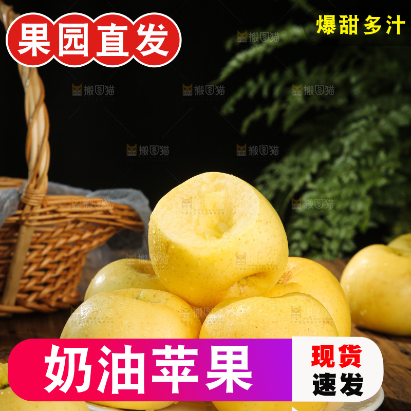 深底上的奶油富士