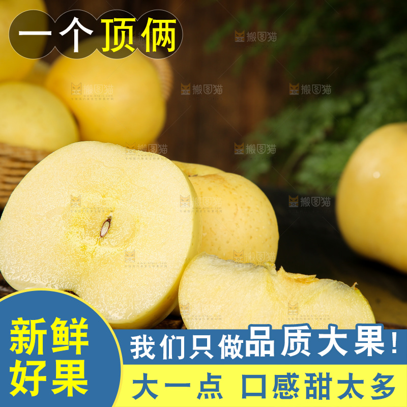 深底上的奶油富士