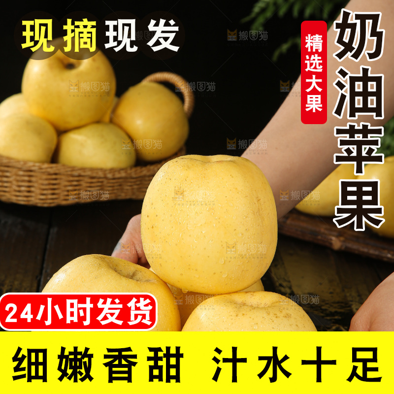 深底上的奶油富士