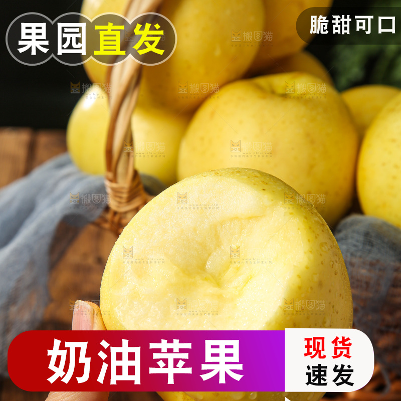 深底上的奶油富士