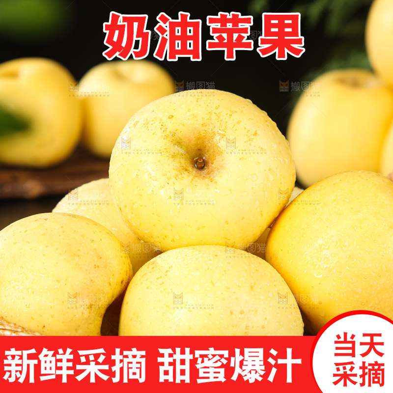 深底上的奶油富士