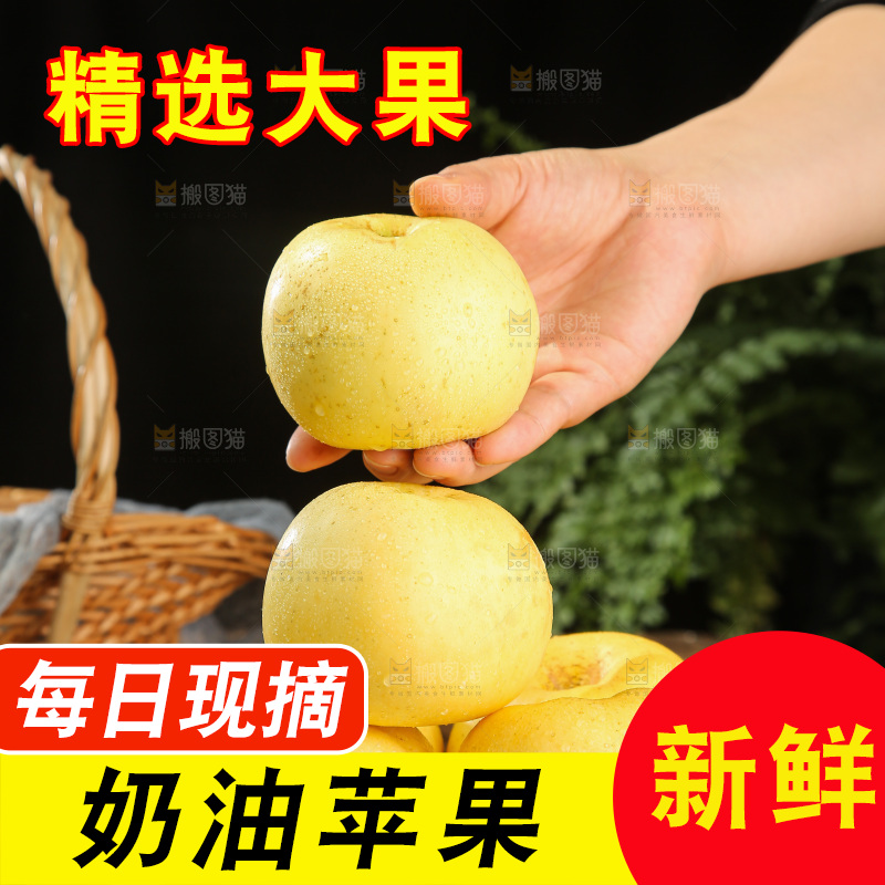深底上的奶油富士