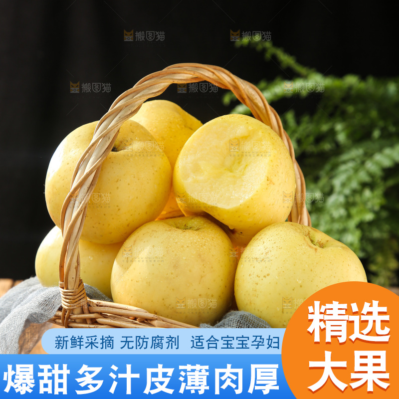 深底上的奶油富士
