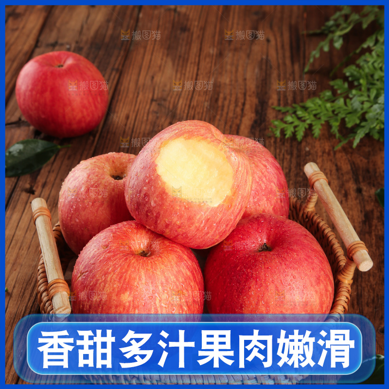 深底上放着的条纹苹果