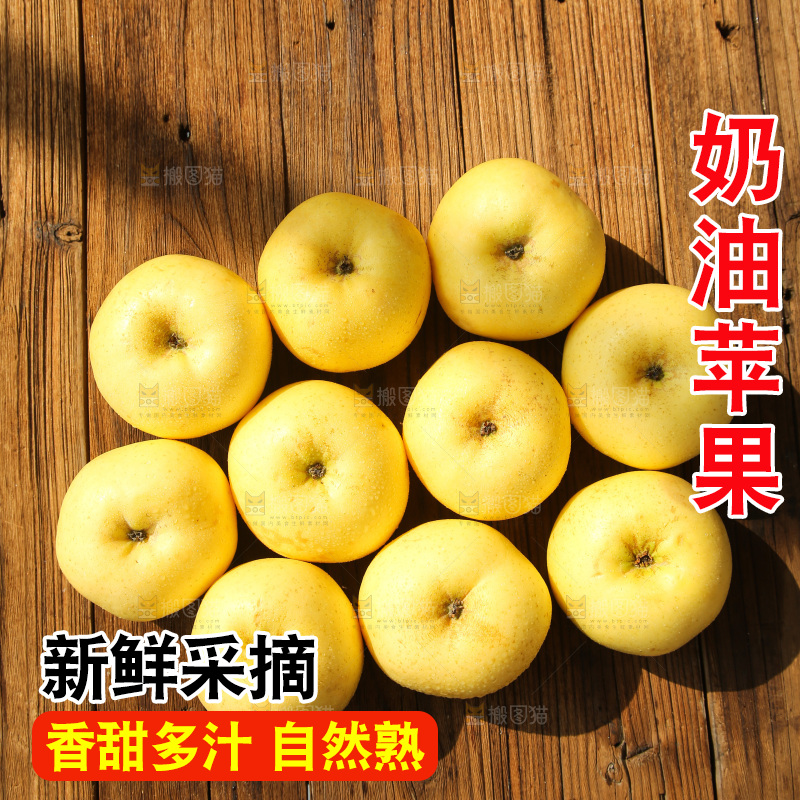 深底上的奶油富士