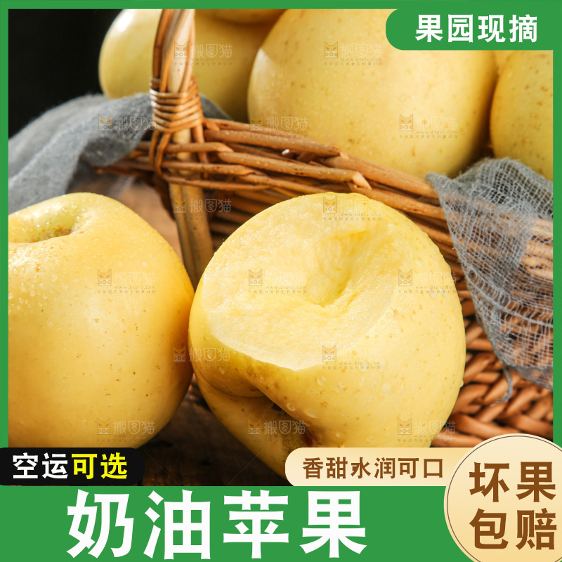 深底上的奶油富士