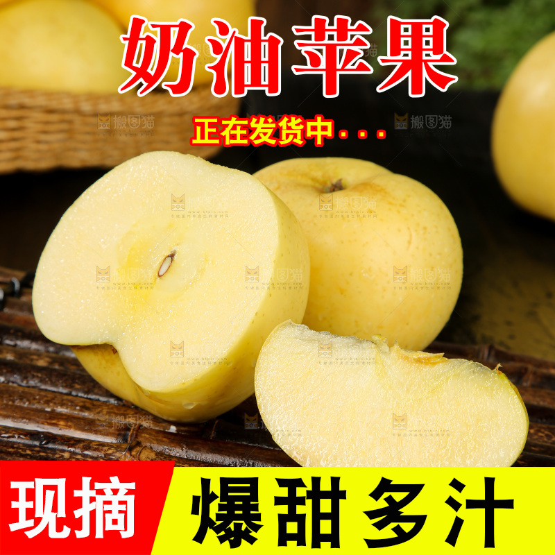 深底上的奶油富士