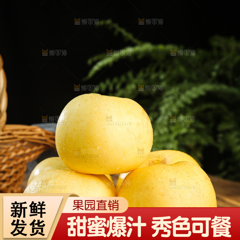 深底上的奶油富士