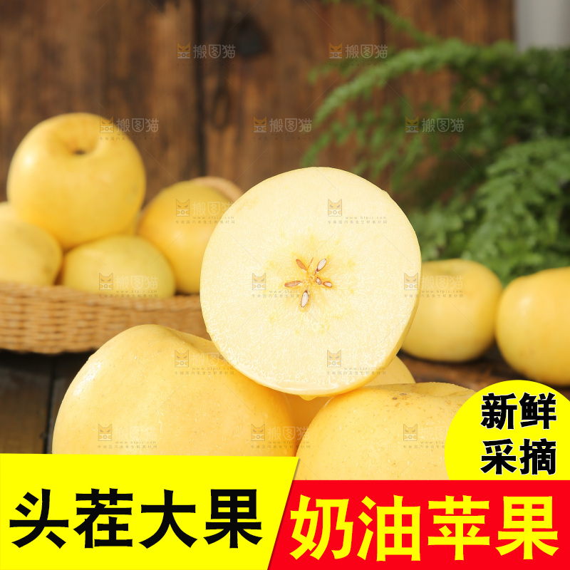 深底上的奶油富士