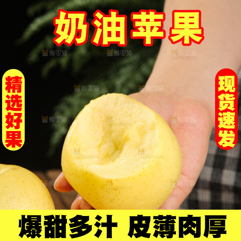 深底上的奶油富士