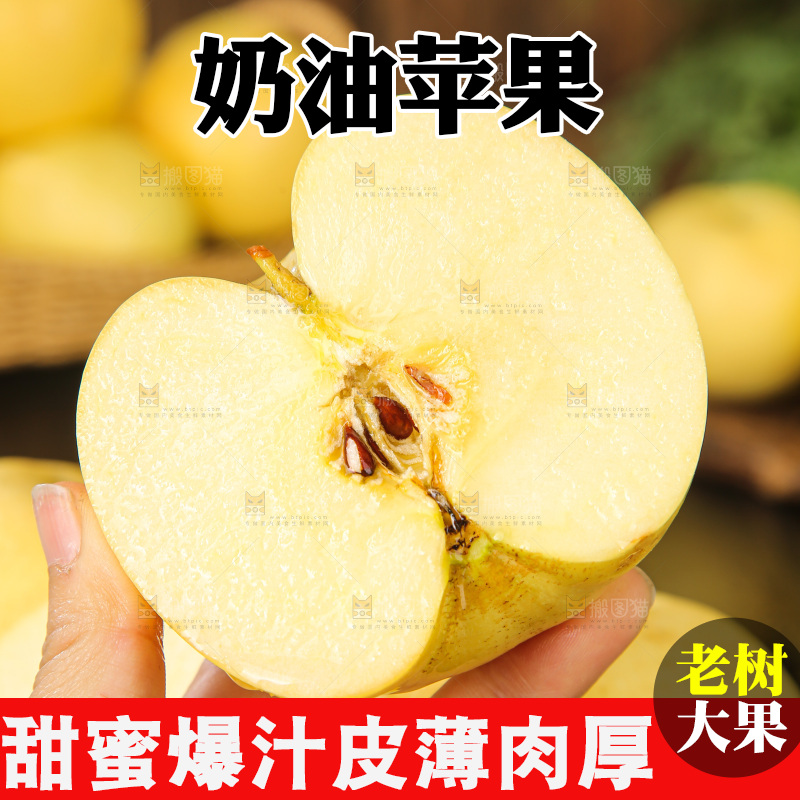 深底上的奶油富士