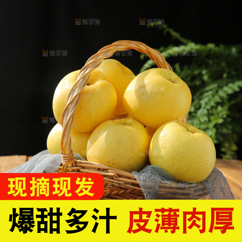 深底上的奶油富士