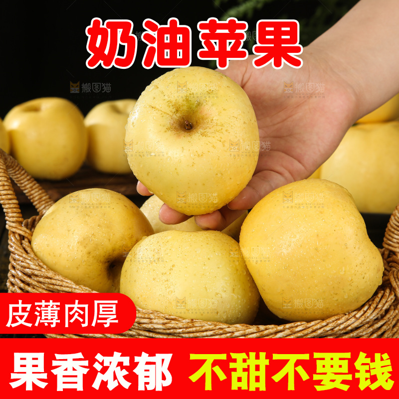 深底上的奶油富士