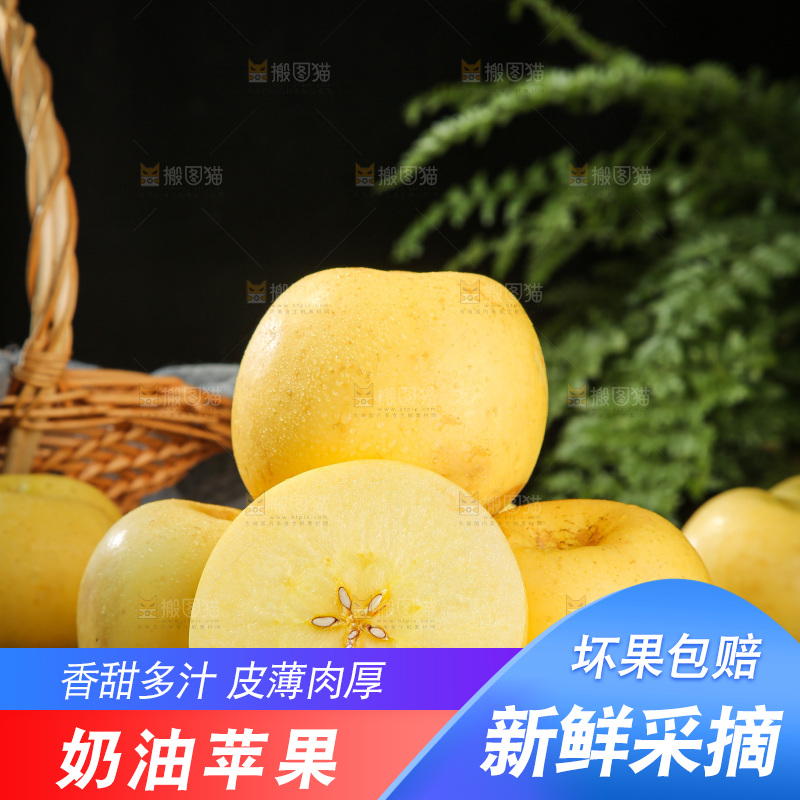 深底上的奶油富士