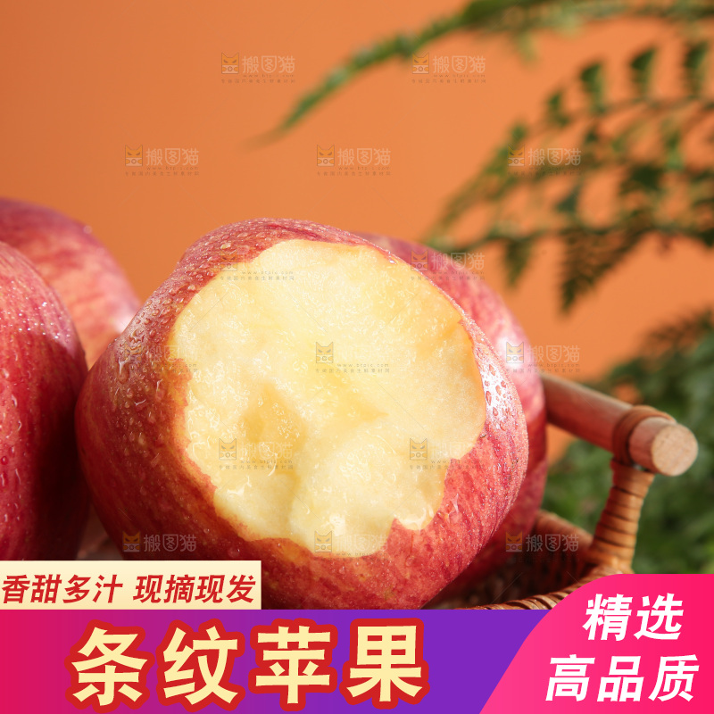 深底上放着的条纹苹果