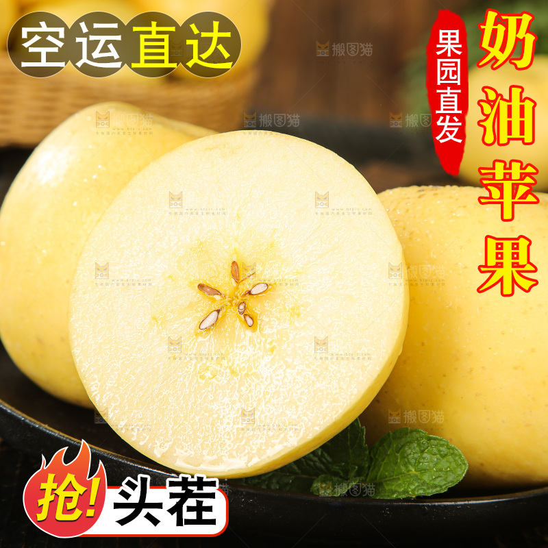 深底上的奶油富士