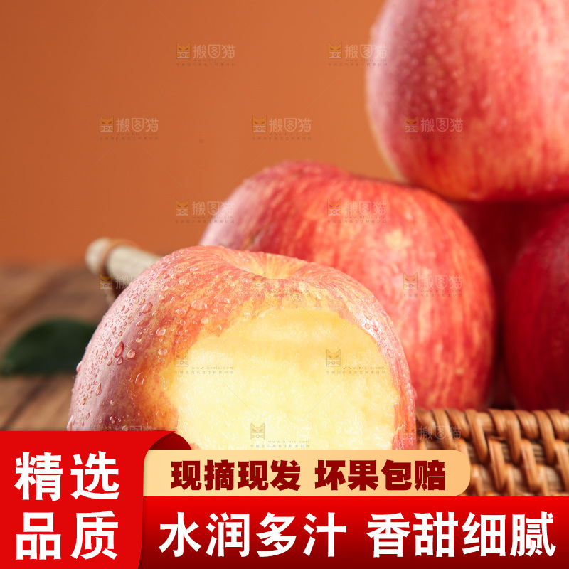 深底上放着的条纹苹果