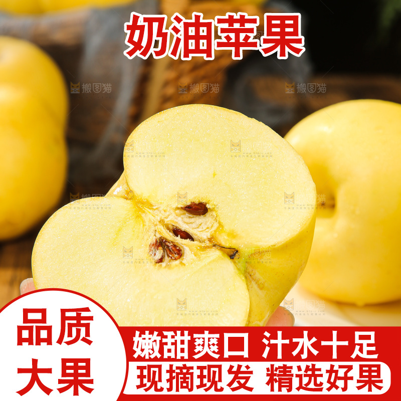 深底上的奶油富士