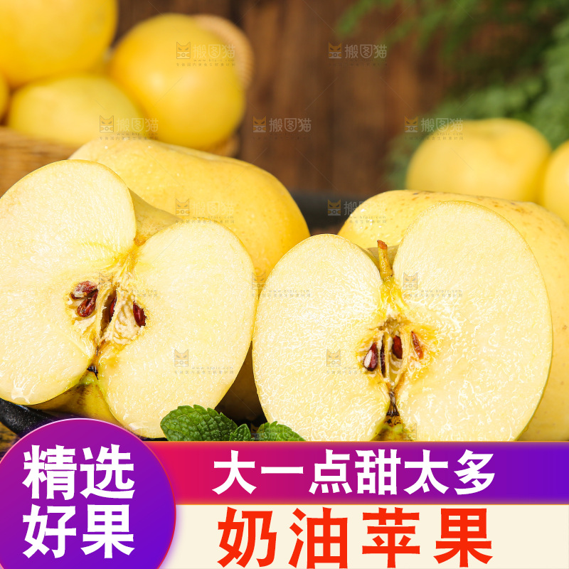 深底上的奶油富士