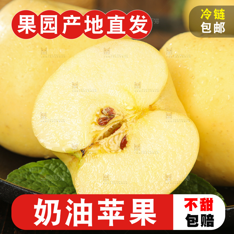 深底上的奶油富士