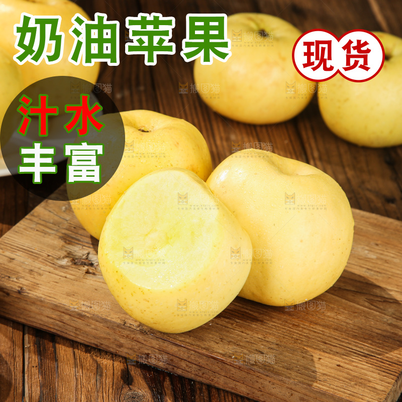 深底上的奶油富士