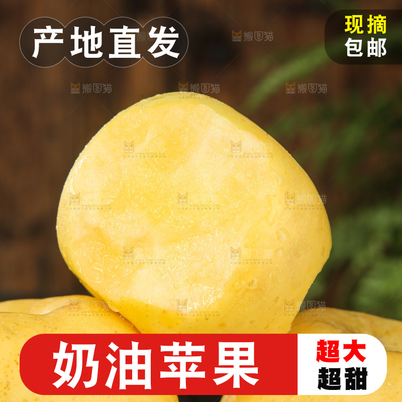 深底上的奶油富士