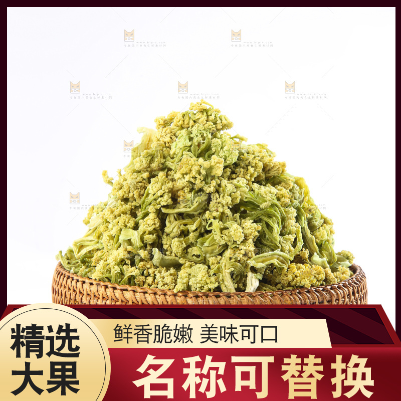 白底上的干花菜