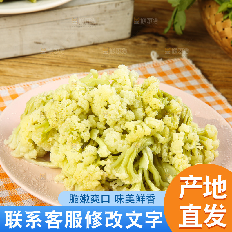 木底上的干花菜