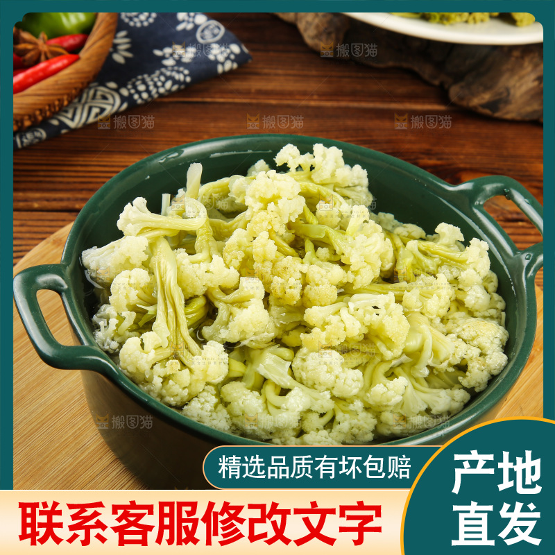 木底上的干花菜