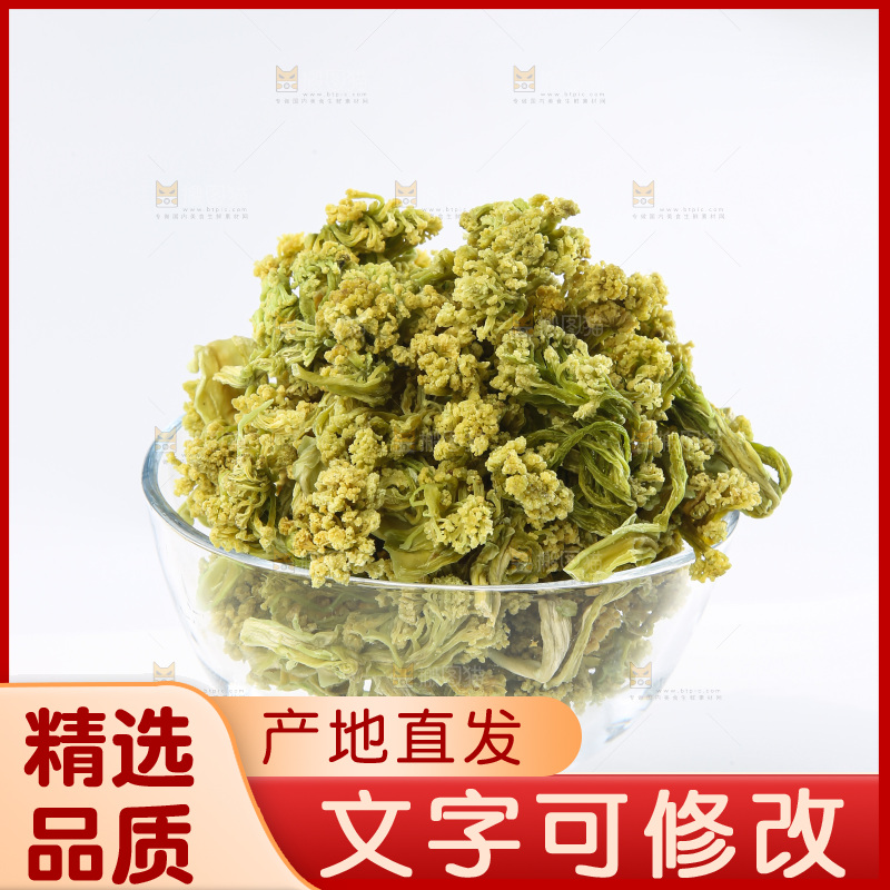 白底上的干花菜