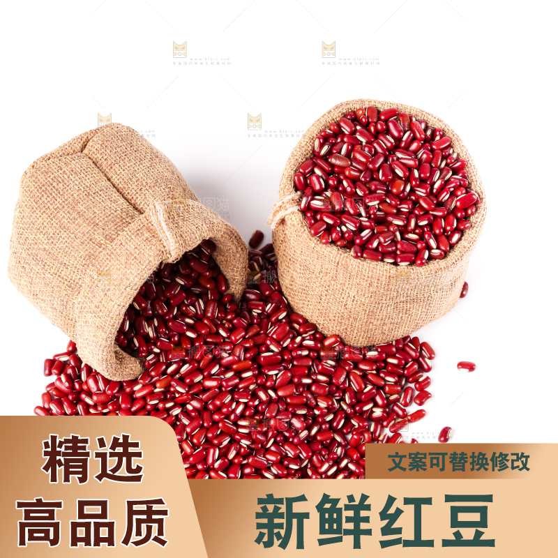 白底上的红豆