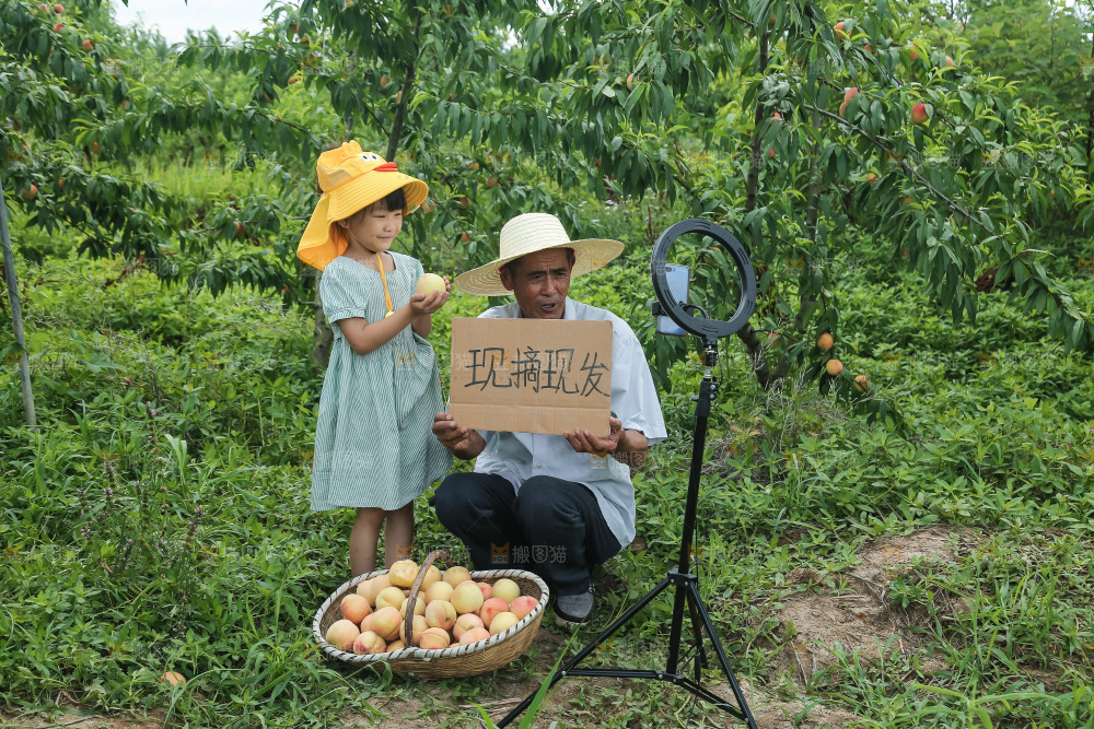 手里拿着现摘水蜜桃