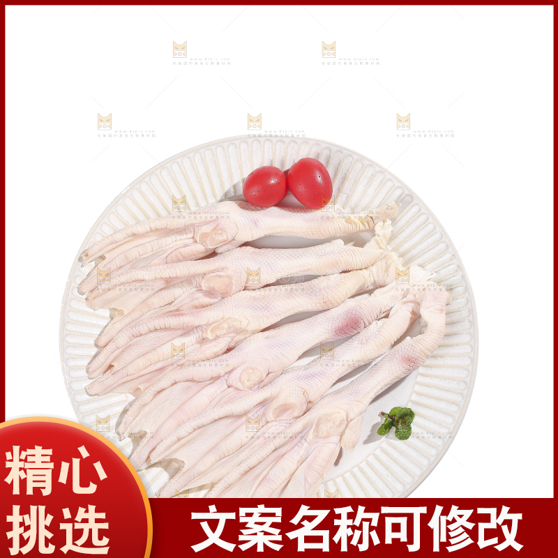 白底上的新鲜鸭掌