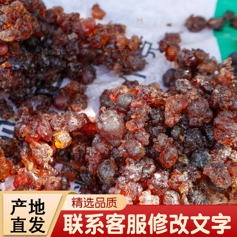 堆放着的现摘桃胶