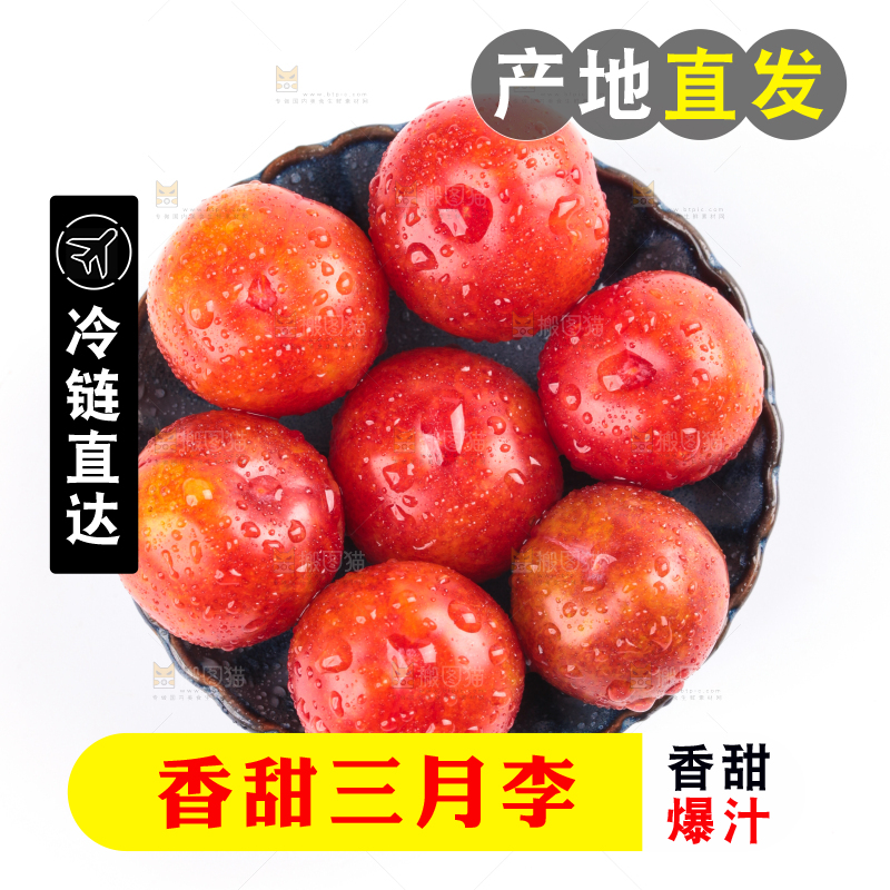 白底上的三月李