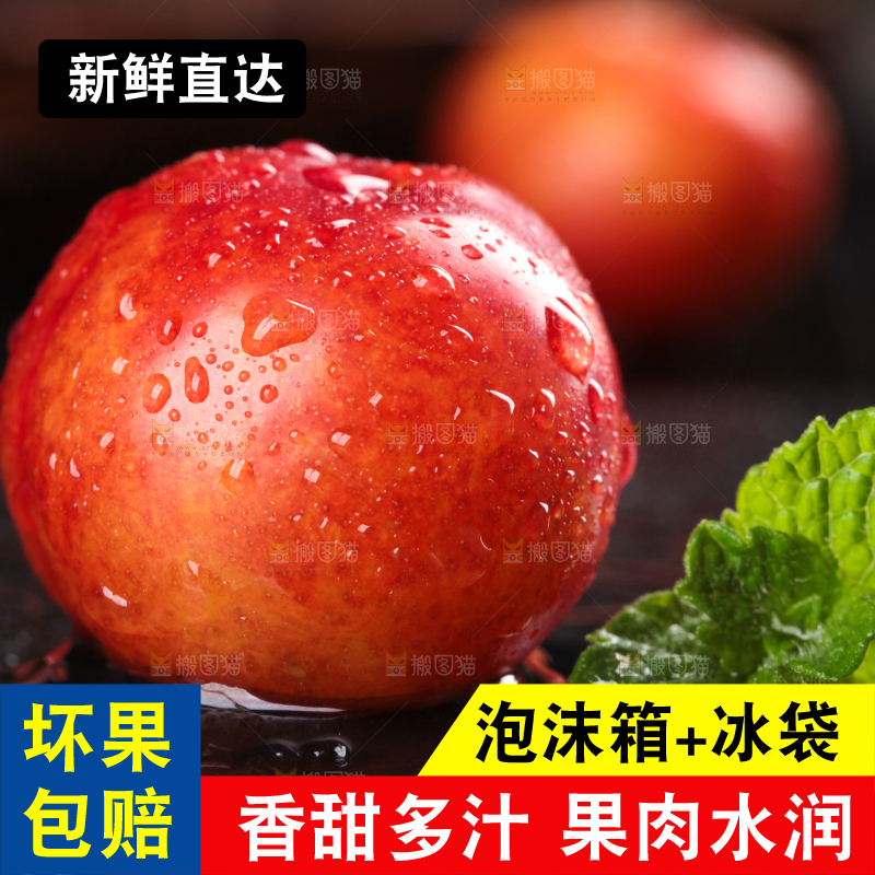 深底上的三月李