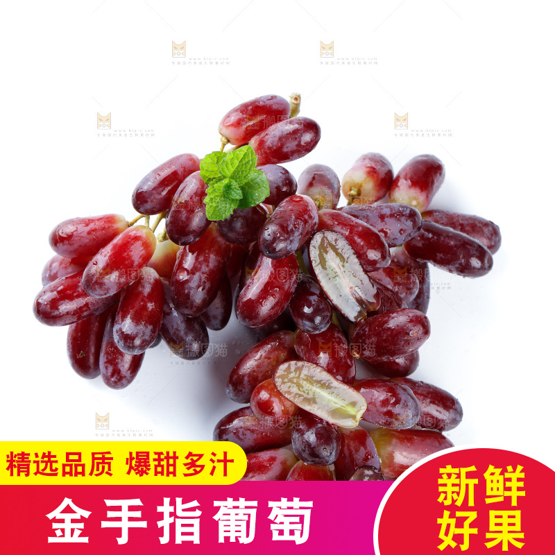 白底上的金手指葡萄