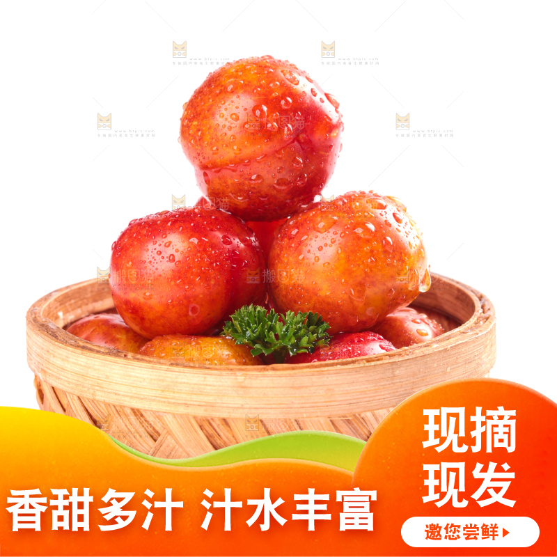 白底上的三月李