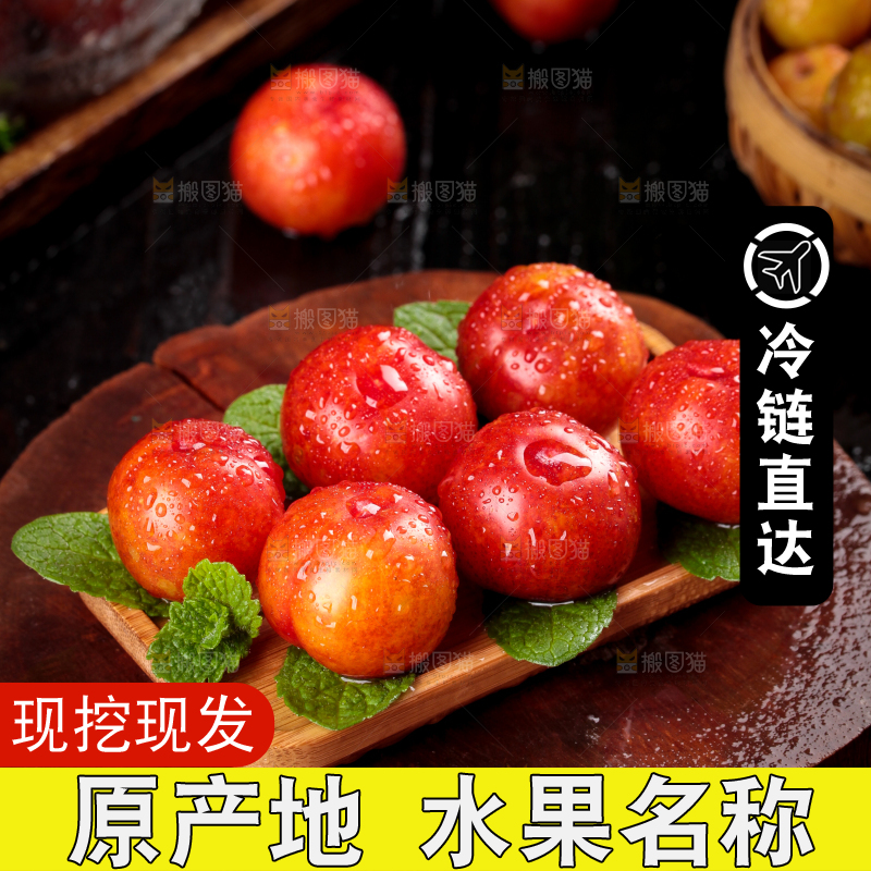 深底上的三月李