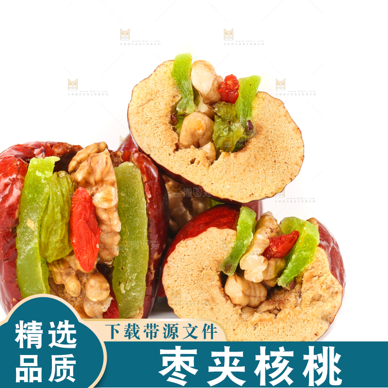 白底上的红枣夹核桃