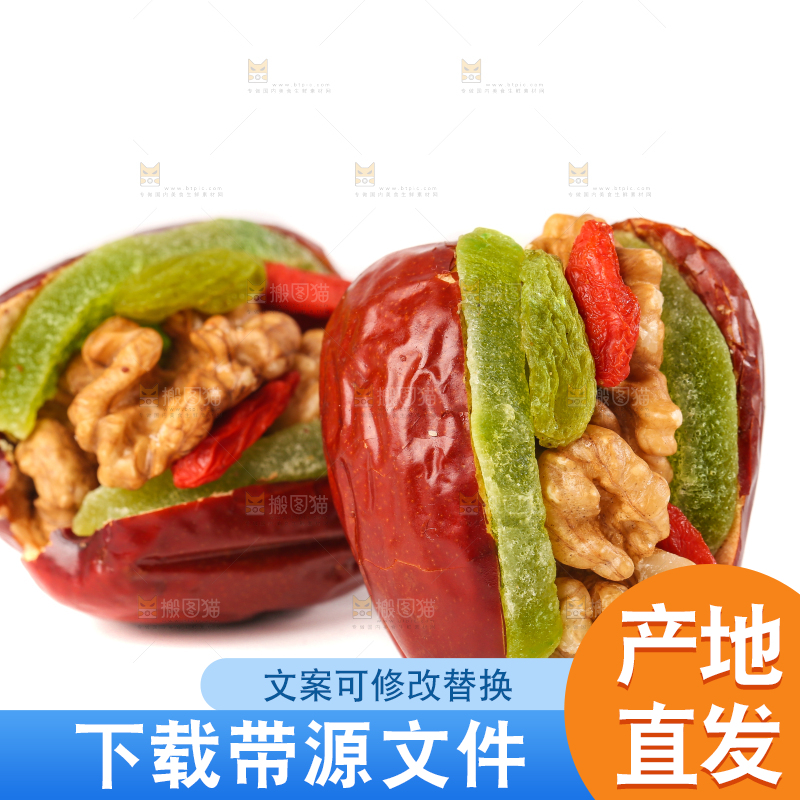 白底上的红枣夹核桃