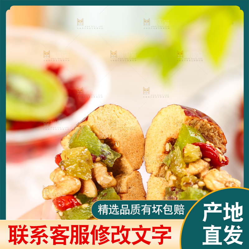 浅底上的枣夹核桃