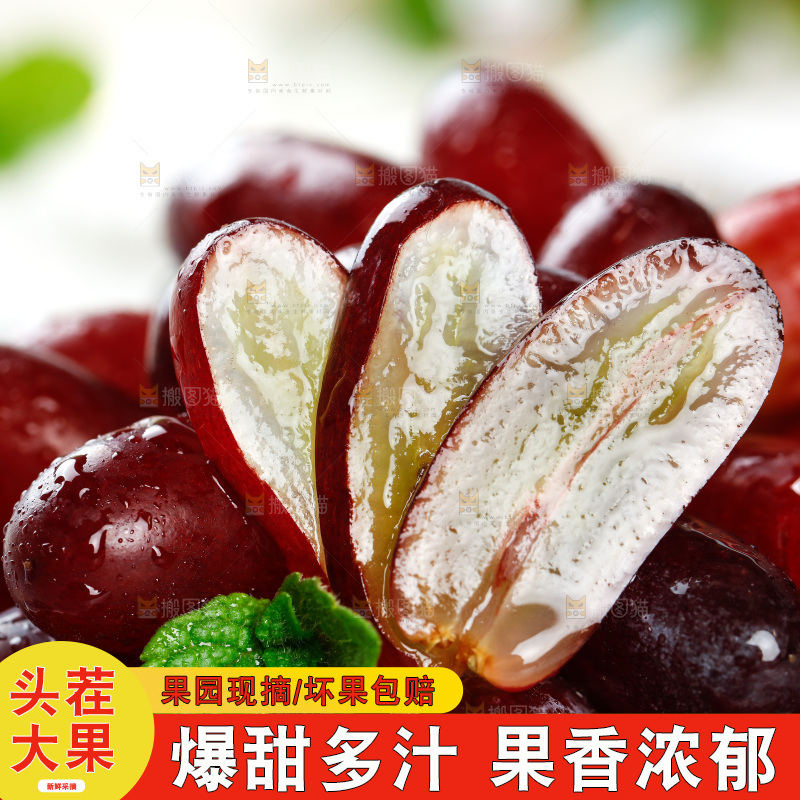 浅底上的金手指葡萄