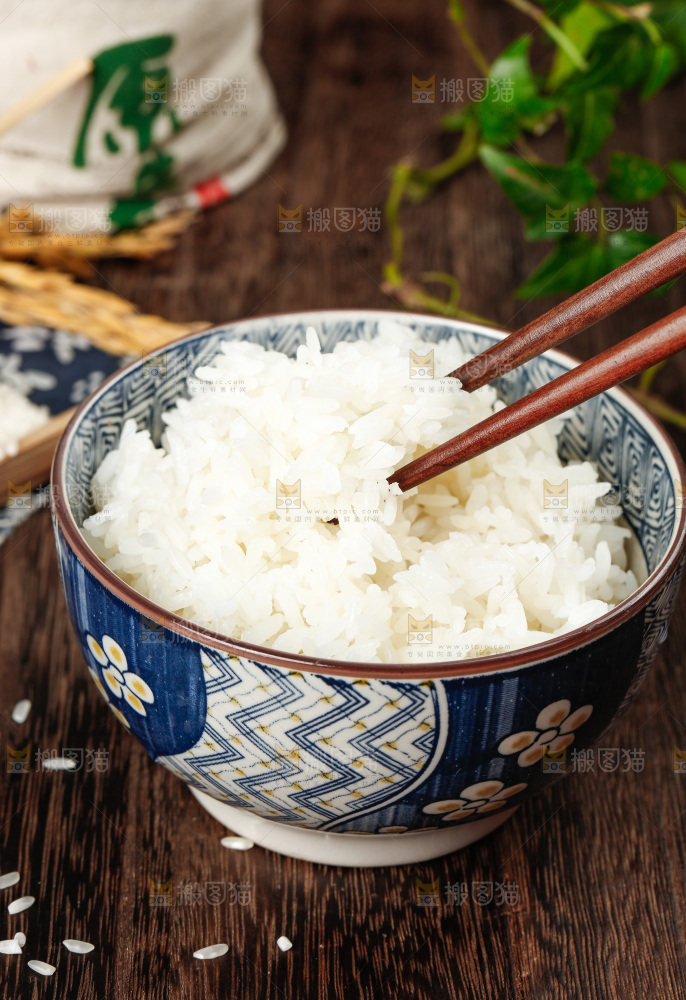 大米