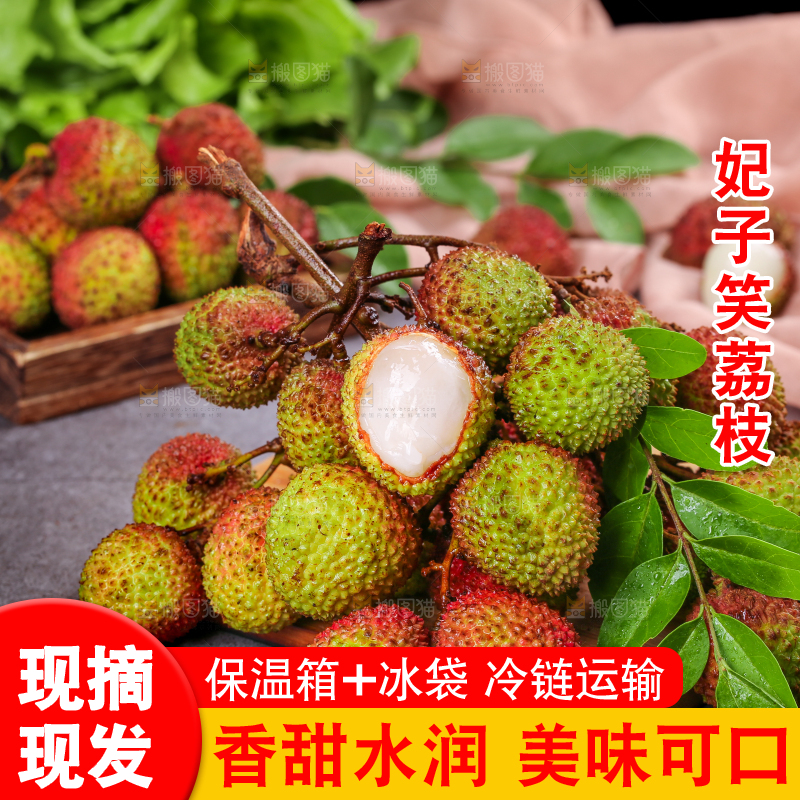 深底上的妃子笑
